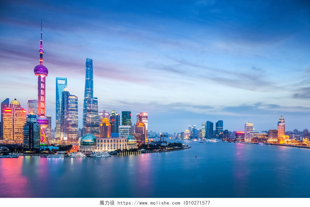 中国上海美丽夜景上海旅游